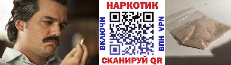 Как найти закладки Новороссийск Каннабис Cocaine АМФ Мефедрон