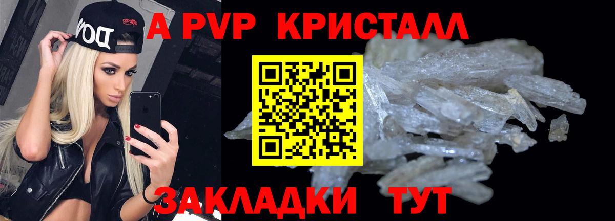 APVP мука  Новороссийск  APVP СК КРИС  А ПВП СК КРИС 