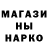 Кодеин напиток Lean (лин) Zokrain
