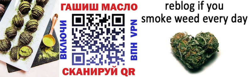 дарнет шоп  Новороссийск  Cannafood конопля 