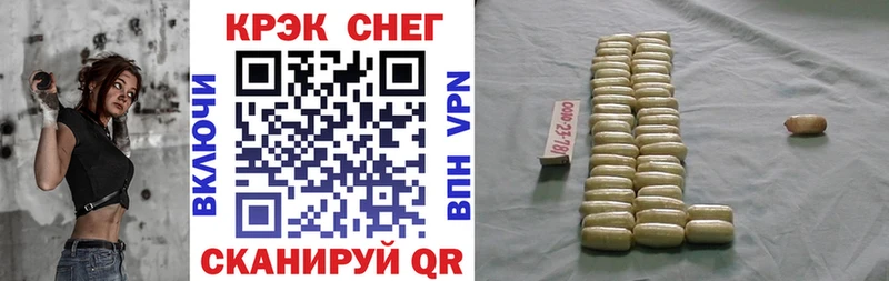 Кокаин 99%  Новороссийск 
