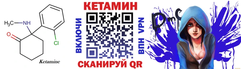 купить наркоту  Новороссийск  Кетамин ketamine 