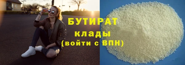 дистиллят марихуана Кинешма