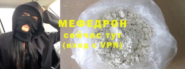 альфа пвп VHQ Кодинск