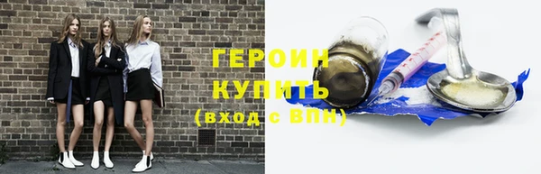 спайс Нефтекумск