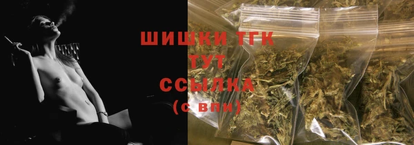 альфа пвп VHQ Кодинск