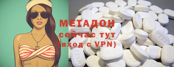 альфа пвп VHQ Кодинск