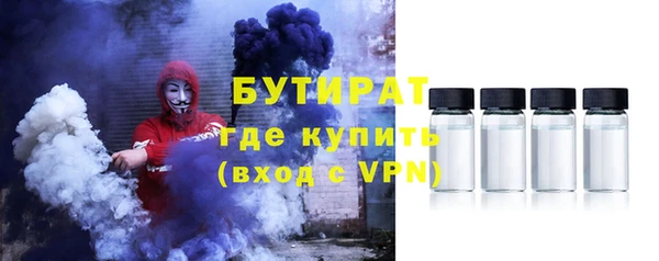 альфа пвп VHQ Кодинск