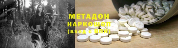 мяу мяу кристалл Нея