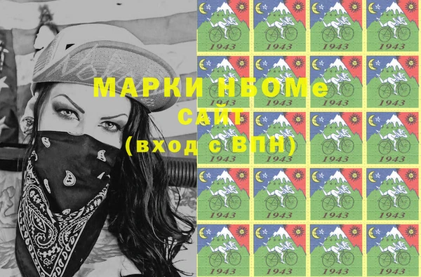 спиды Киреевск