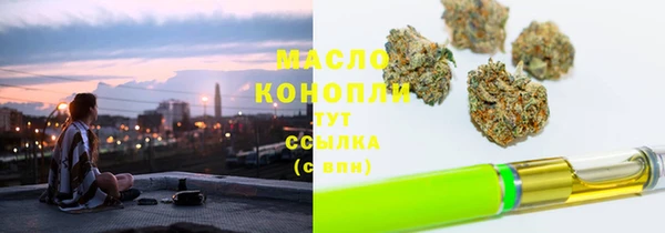 дистиллят марихуана Кинешма
