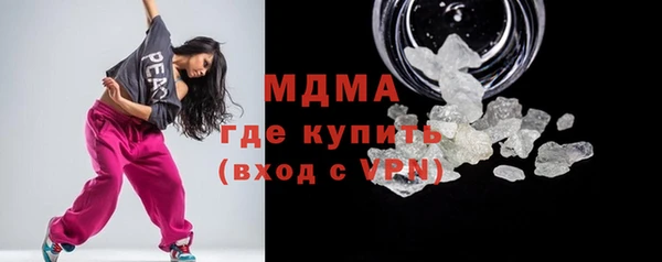 дистиллят марихуана Кинешма