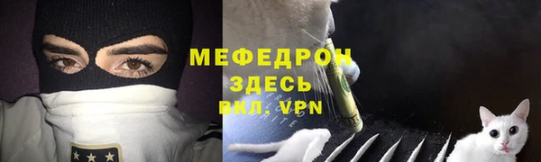 прущая мука Балабаново