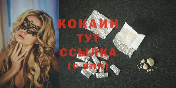 дистиллят марихуана Кинешма