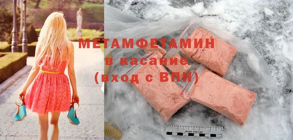 спиды Киреевск