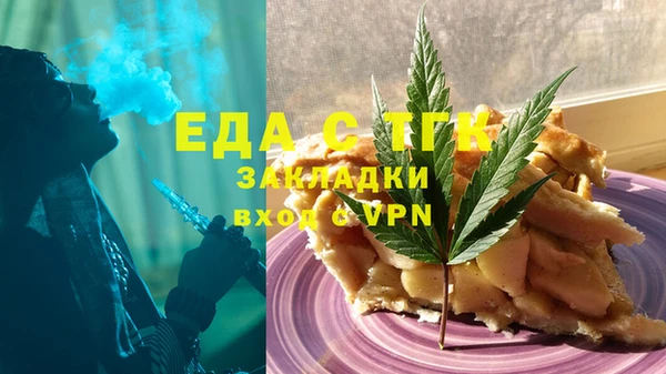 каннабис Киренск