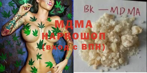 дистиллят марихуана Кинешма