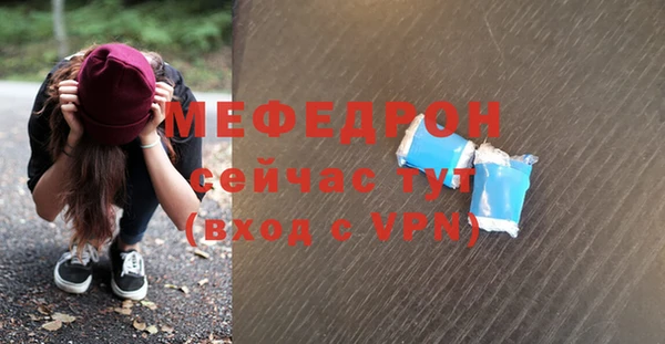 молекула духа Нефтегорск
