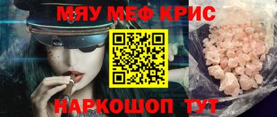 бошки Бийск