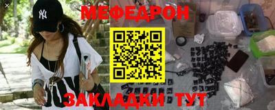 бошки Бийск