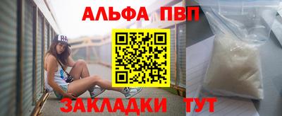 марки lsd Абакан