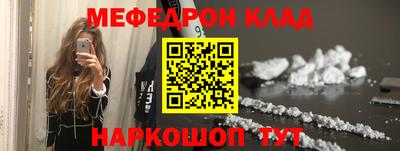 наркотики Абинск