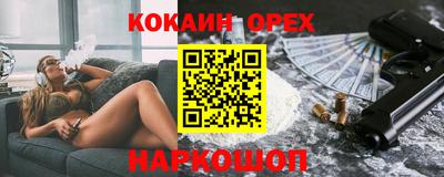 мефедрон Беслан