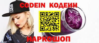 мефедрон Беслан