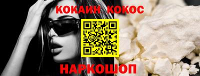 бошки Бийск