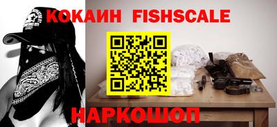 Альфа ПВП Комсомольск-на-Амуре