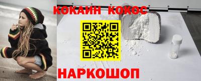 мефедрон Беслан