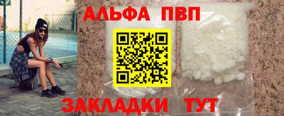 прущая мука Конаково