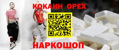 героин Берёзовский