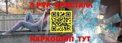 прущая мука Конаково