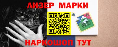 мефедрон Беслан