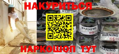 прущая мука Конаково