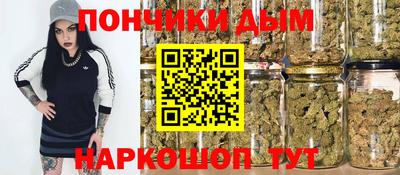 бошки Бийск