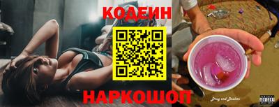 Альфа ПВП Комсомольск-на-Амуре
