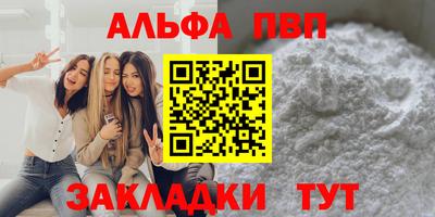 мефедрон Беслан