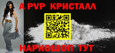 Альфа ПВП Комсомольск-на-Амуре