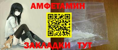 прущая мука Конаково
