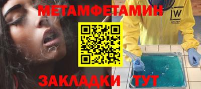 прущая мука Конаково