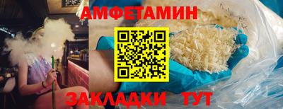 прущая мука Конаково