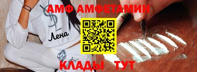 бошки Бийск