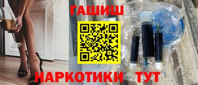 соль курить ск Бузулук