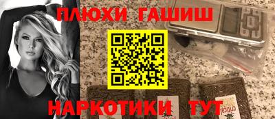 мефедрон Беслан