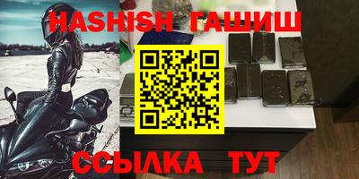 мефедрон Беслан