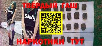 бошки Бийск