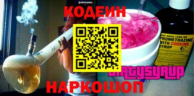 хмурый Коммунар