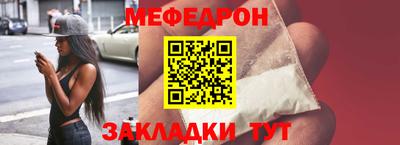 бошки Бийск